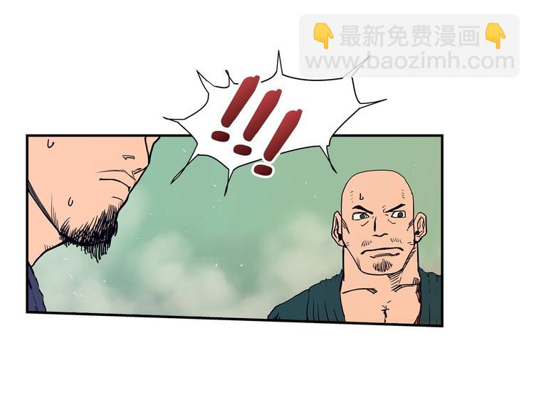 重生之我在魔教耍長槍 - 第1話 圍剿(2/5) - 3