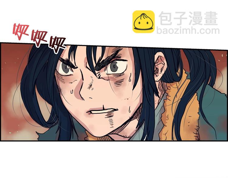 重生之我在魔教耍長槍 - 第1話 圍剿(2/5) - 4