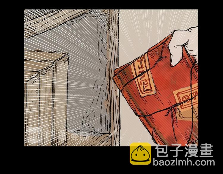 重生之我在魔教耍長槍 - 第1話 圍剿(2/5) - 5