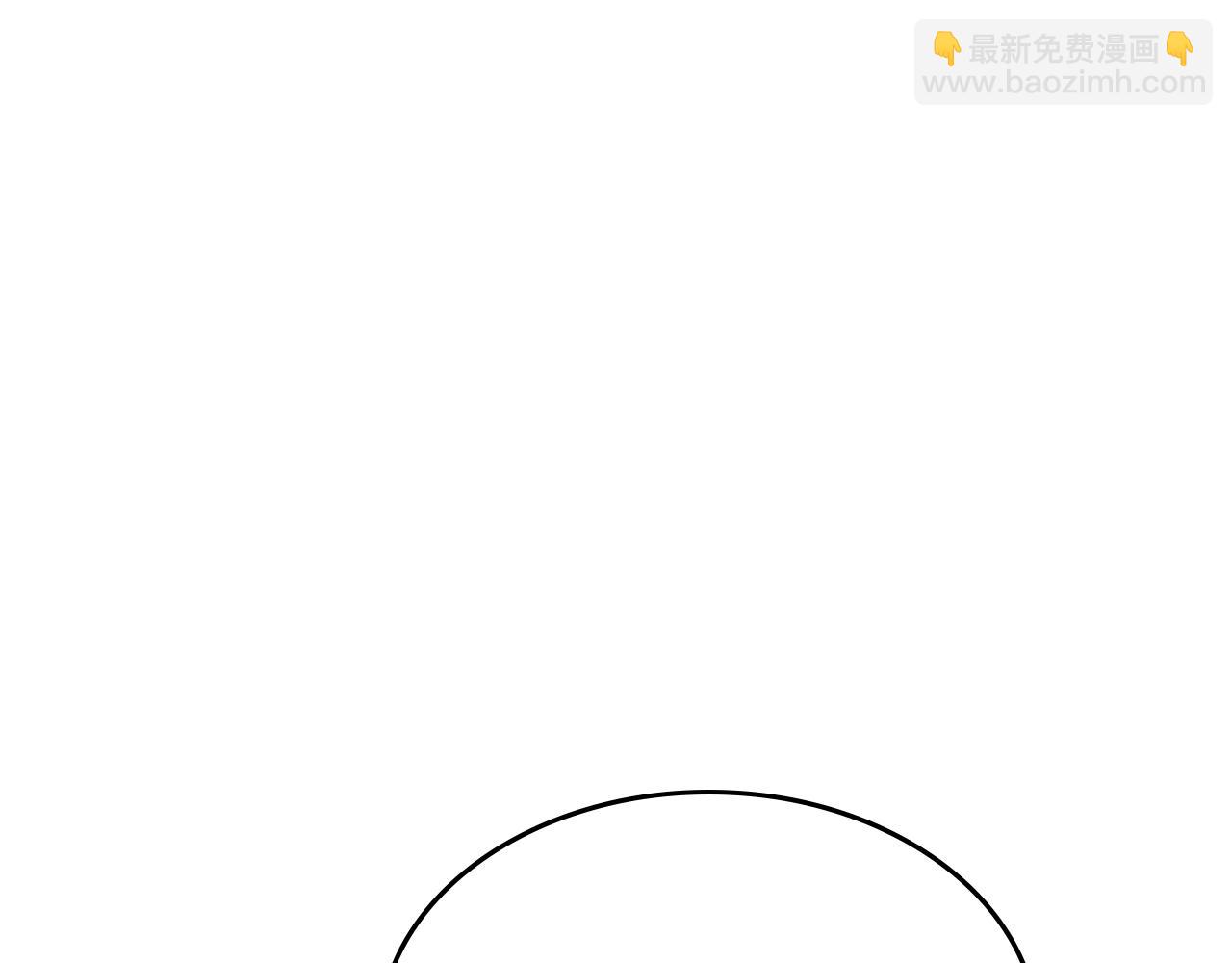 重生之我在魔教耍長槍 - 第101話 神女現身(3/4) - 8