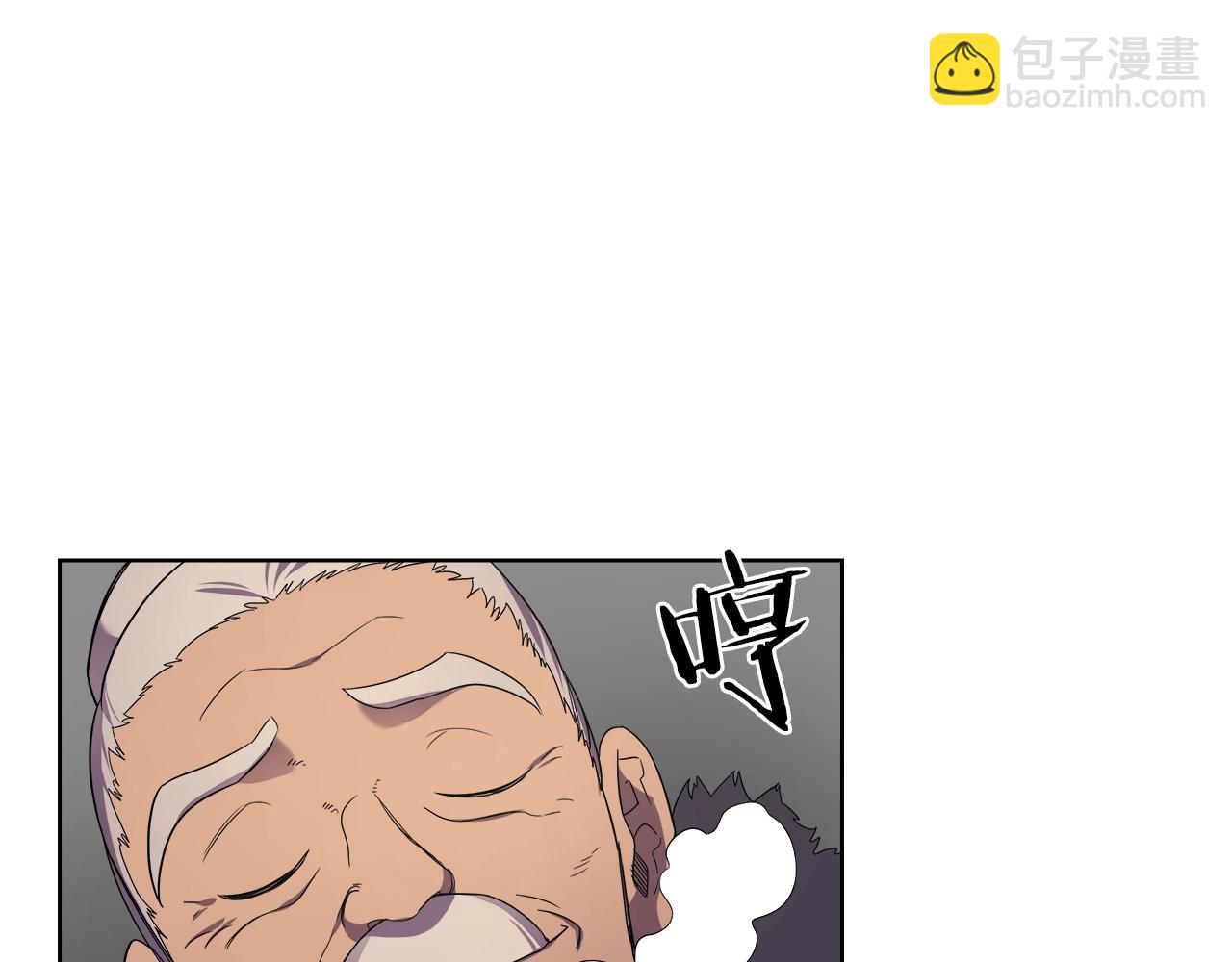 重生之我在魔教耍長槍 - 第101話 神女現身(3/4) - 8