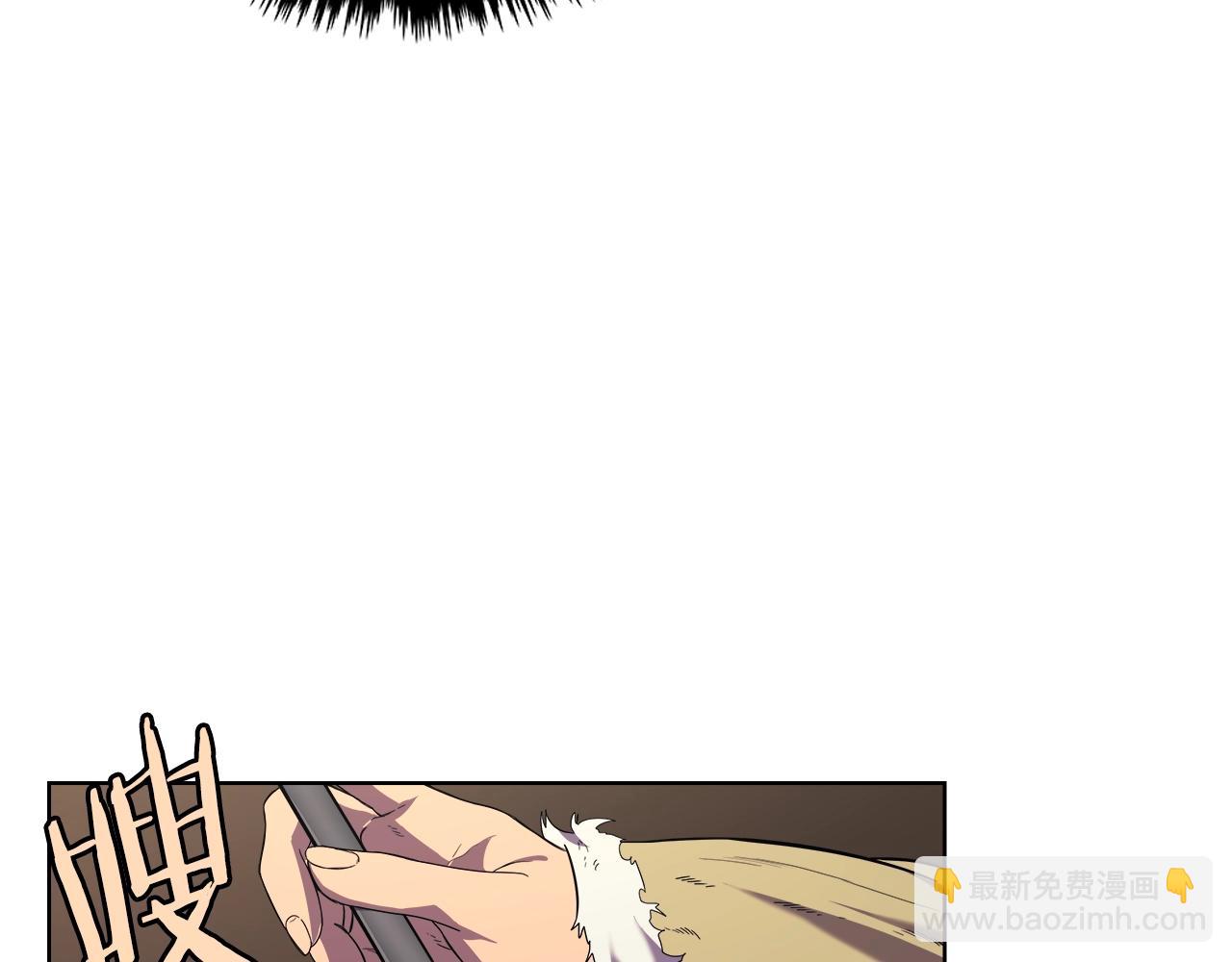 重生之我在魔教耍長槍 - 第101話 神女現身(3/4) - 2