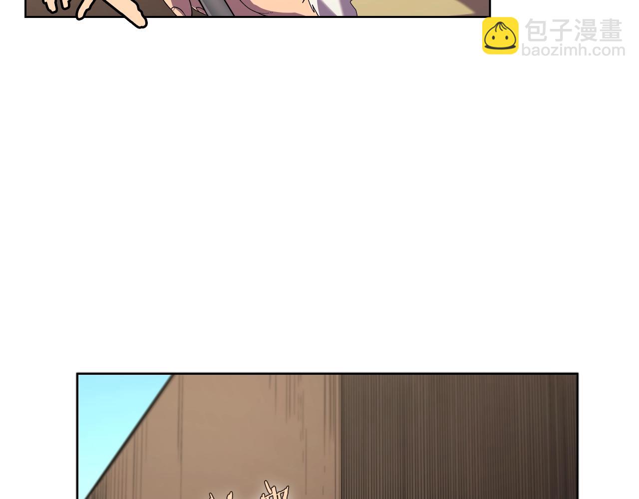 重生之我在魔教耍長槍 - 第101話 神女現身(3/4) - 3