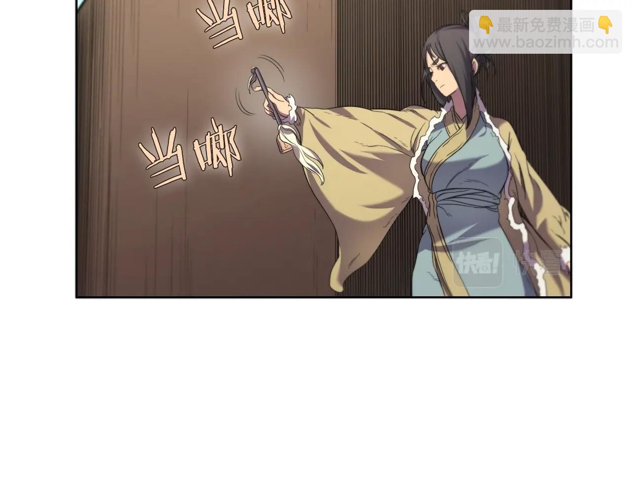 重生之我在魔教耍長槍 - 第101話 神女現身(3/4) - 4