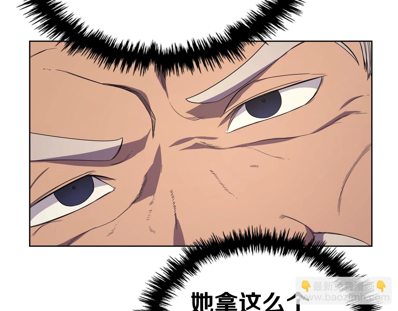 重生之我在魔教耍長槍 - 第101話 神女現身(4/4) - 2