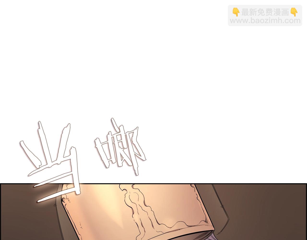 重生之我在魔教耍長槍 - 第101話 神女現身(4/4) - 2