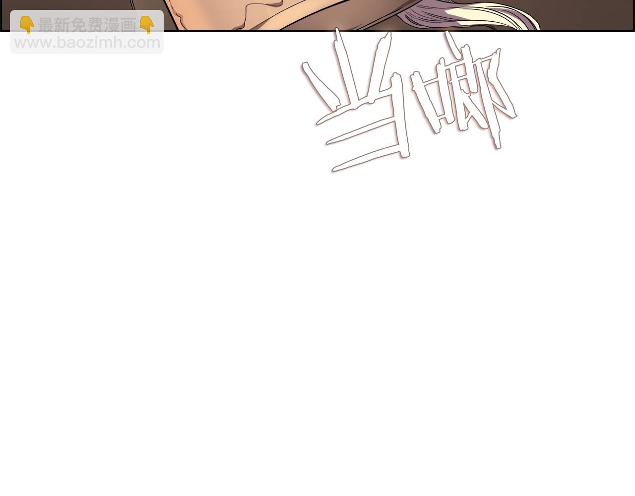 重生之我在魔教耍長槍 - 第101話 神女現身(4/4) - 3