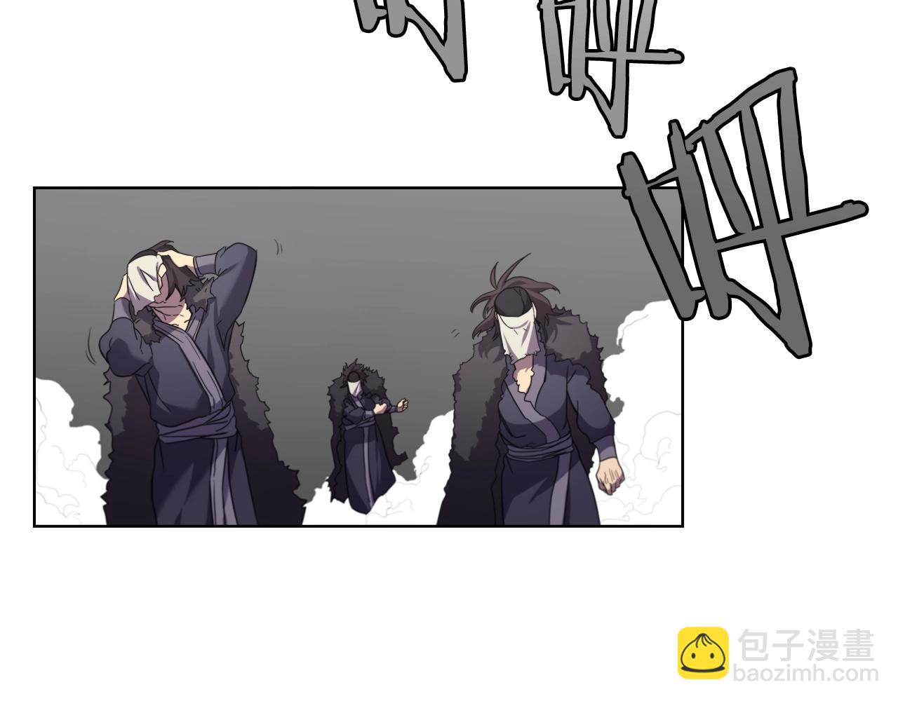 重生之我在魔教耍長槍 - 第101話 神女現身(1/4) - 7