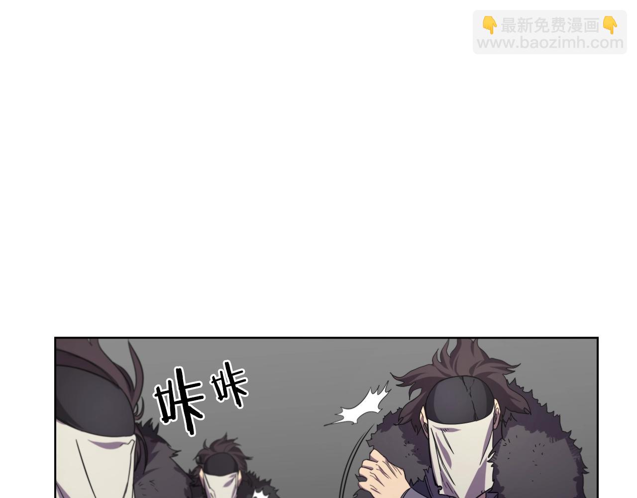 重生之我在魔教耍長槍 - 第101話 神女現身(1/4) - 1