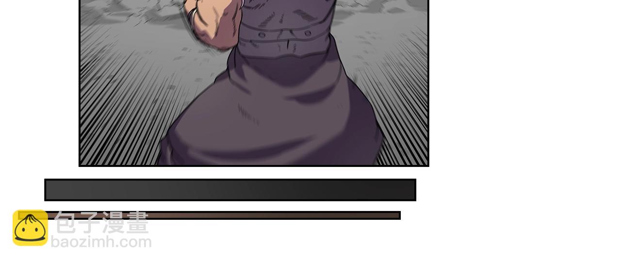 重生之我在魔教耍長槍 - 第101話 神女現身(1/4) - 8