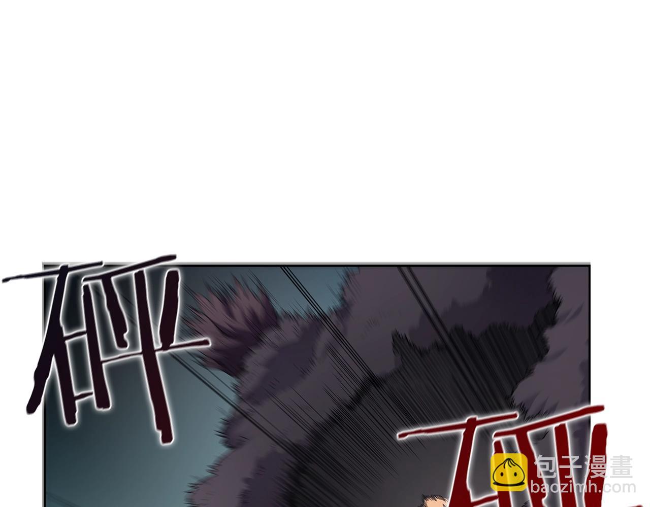 重生之我在魔教耍長槍 - 第101話 神女現身(2/4) - 6