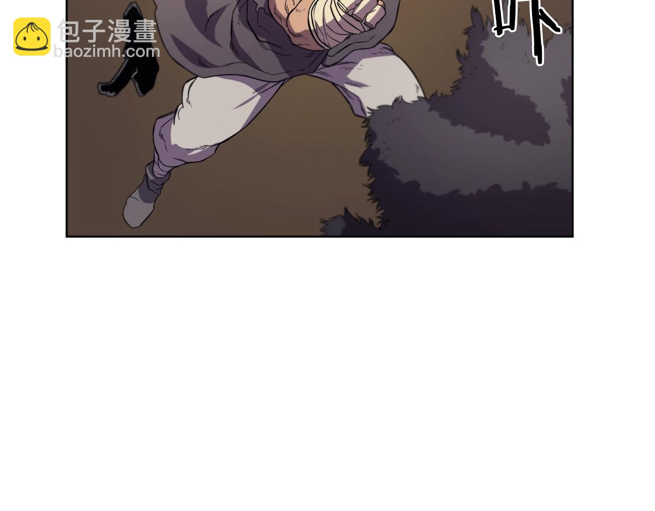 重生之我在魔教耍長槍 - 第101話 神女現身(2/4) - 1