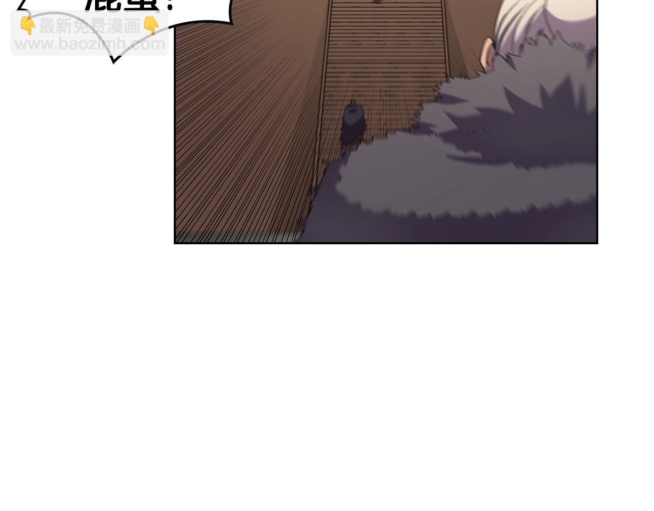 重生之我在魔教耍長槍 - 第101話 神女現身(2/4) - 7