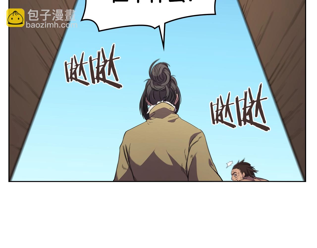 重生之我在魔教耍長槍 - 第101話 神女現身(2/4) - 6