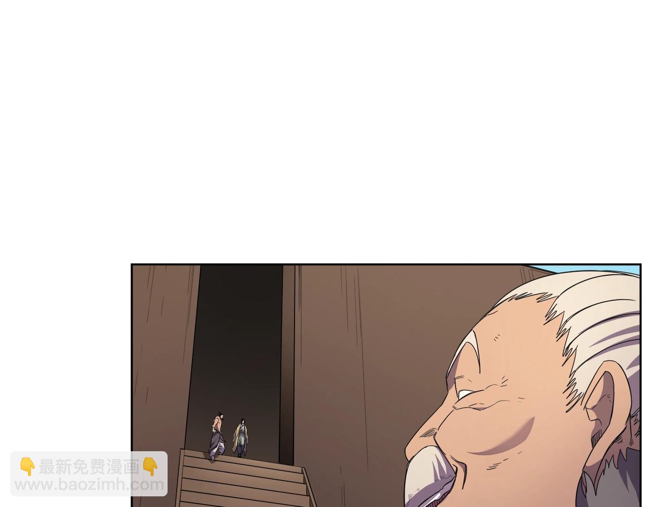 重生之我在魔教耍長槍 - 第101話 神女現身(2/4) - 4