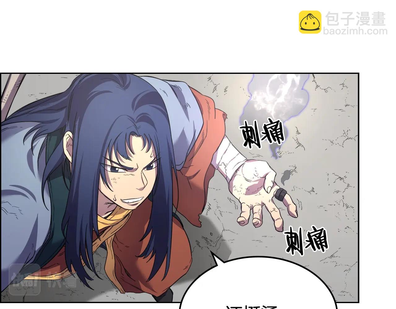 重生之我在魔教耍長槍 - 第103話 誰纔是強者(3/3) - 5