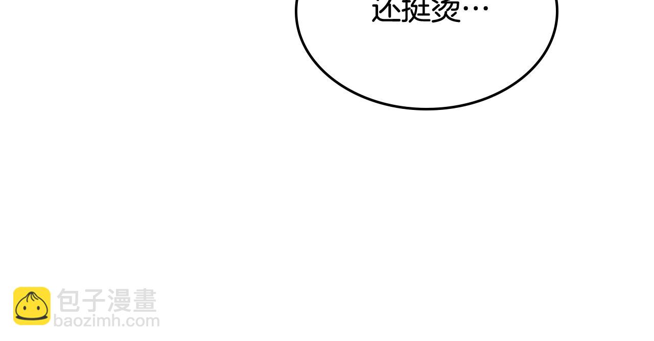 重生之我在魔教耍長槍 - 第103話 誰纔是強者(3/3) - 6