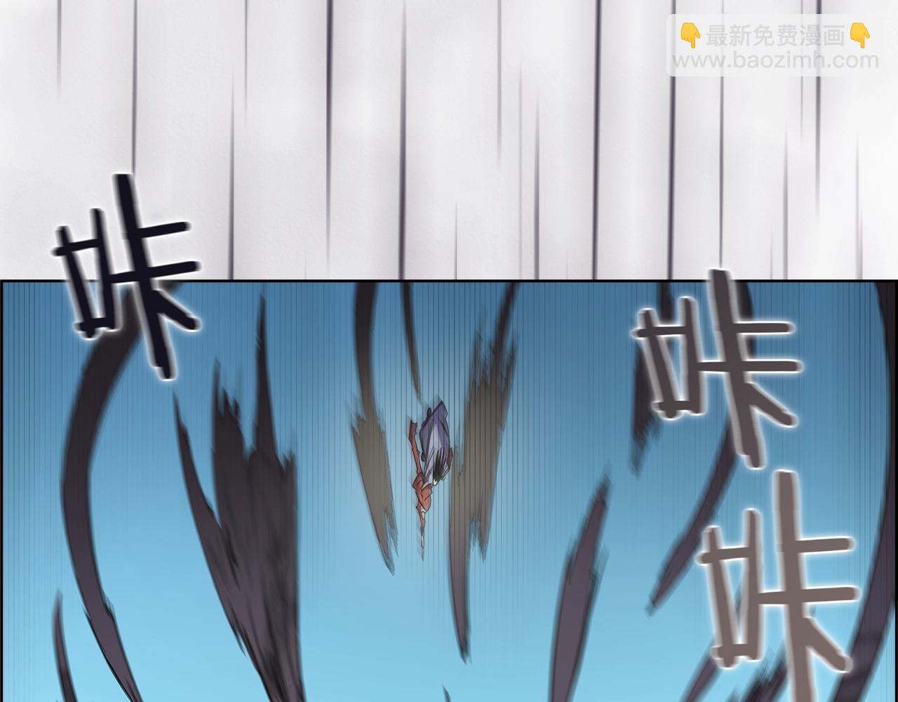 重生之我在魔教耍長槍 - 第103話 誰纔是強者(3/3) - 1