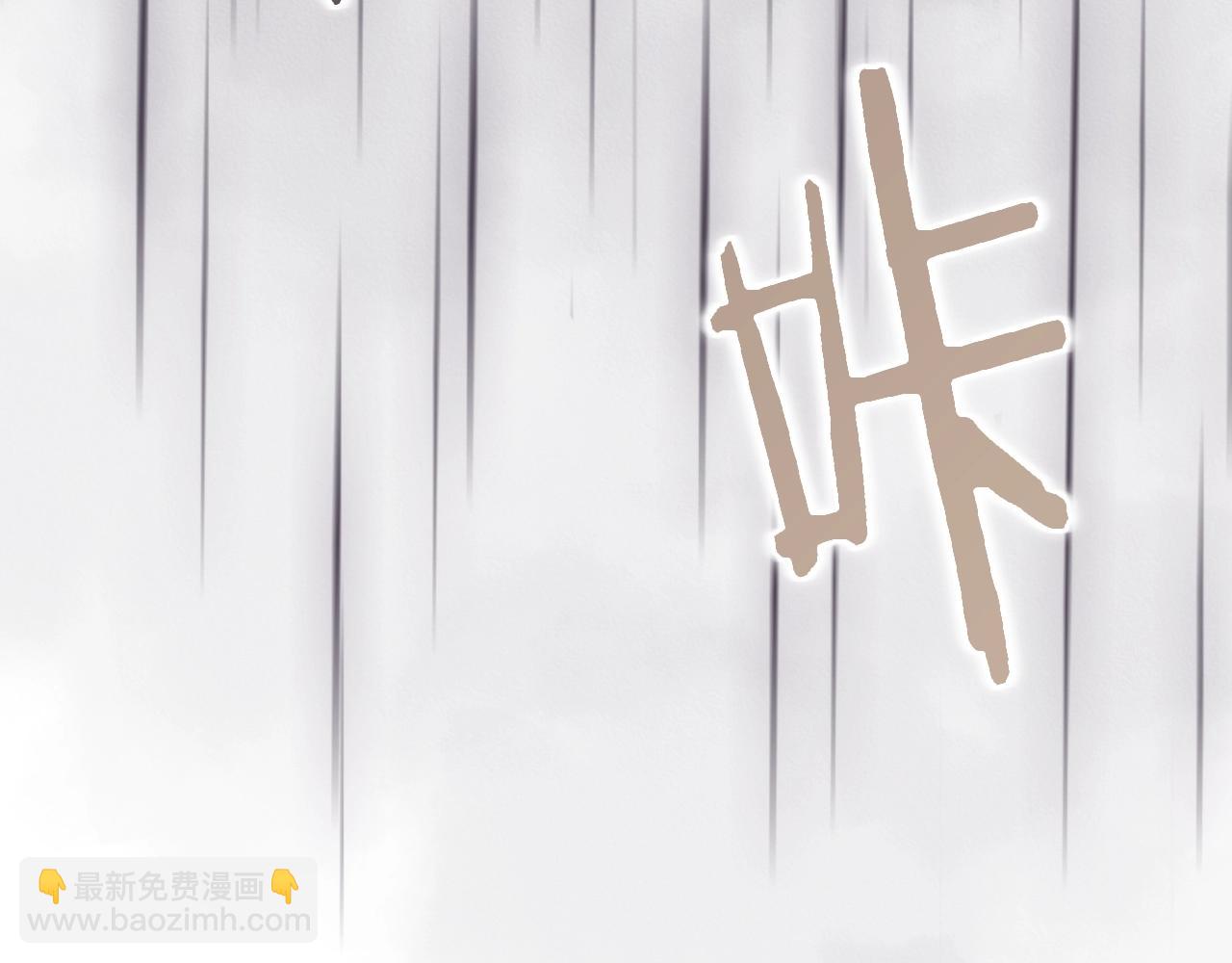 重生之我在魔教耍長槍 - 第103話 誰纔是強者(3/3) - 3