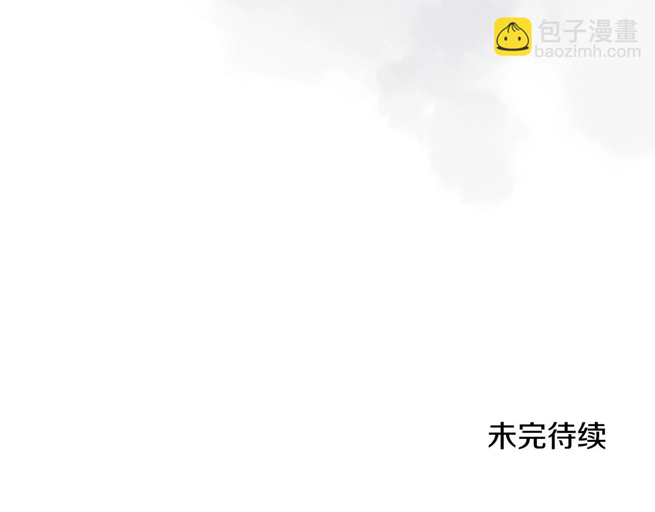 重生之我在魔教耍長槍 - 第103話 誰纔是強者(3/3) - 4