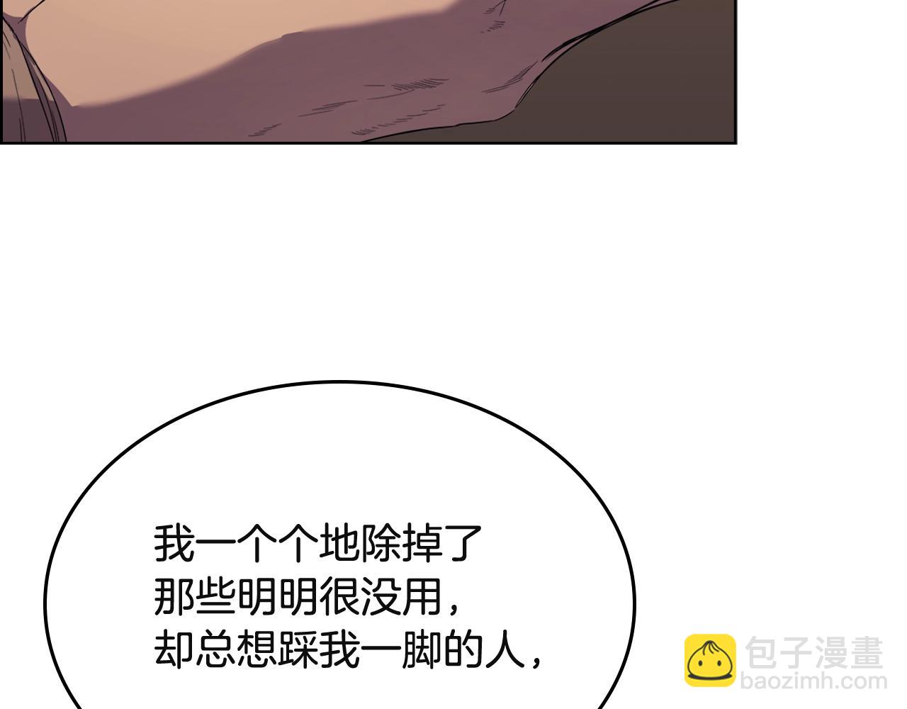 重生之我在魔教耍長槍 - 第103話 誰纔是強者(1/3) - 2