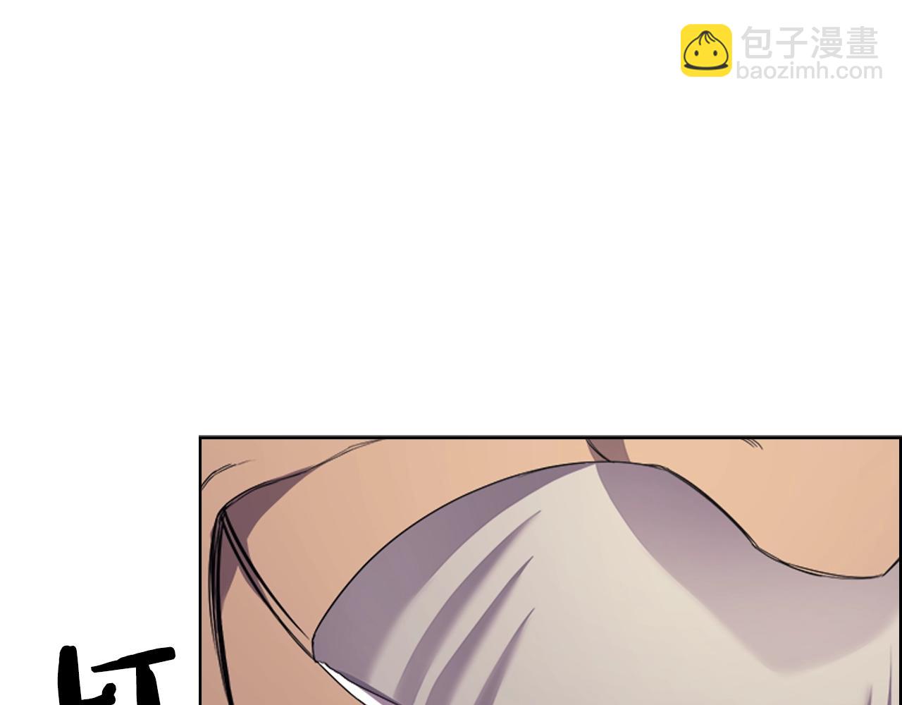 重生之我在魔教耍長槍 - 第103話 誰纔是強者(2/3) - 8