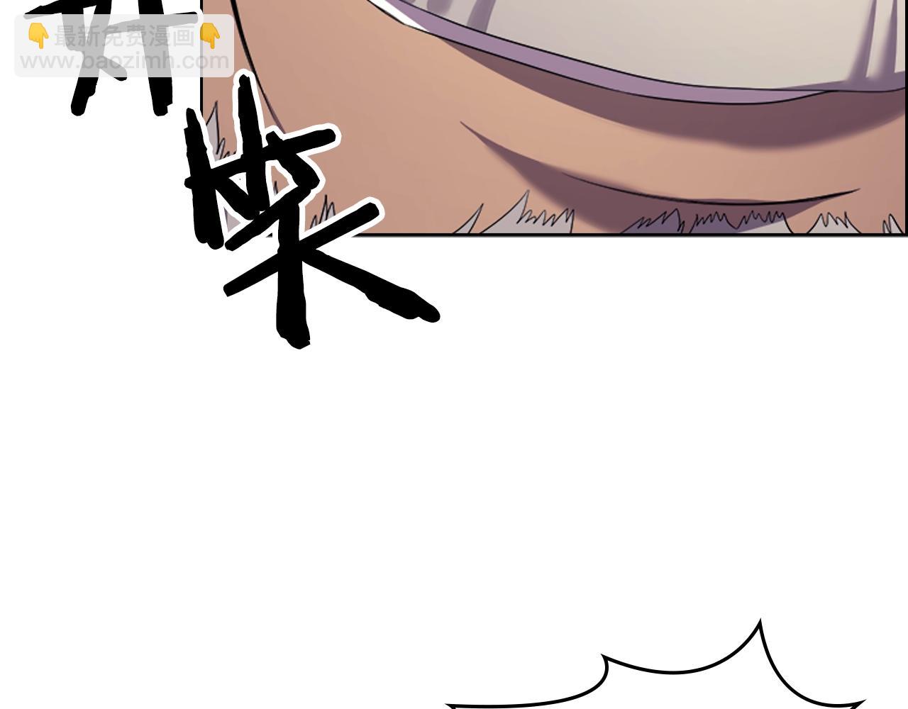 重生之我在魔教耍長槍 - 第103話 誰纔是強者(2/3) - 1