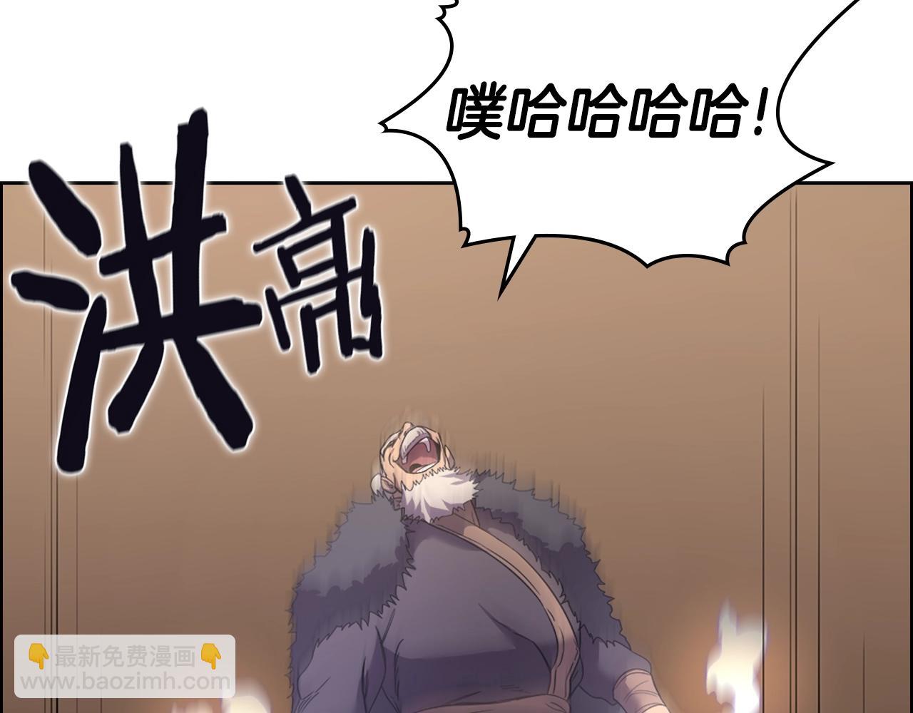 重生之我在魔教耍長槍 - 第103話 誰纔是強者(2/3) - 2