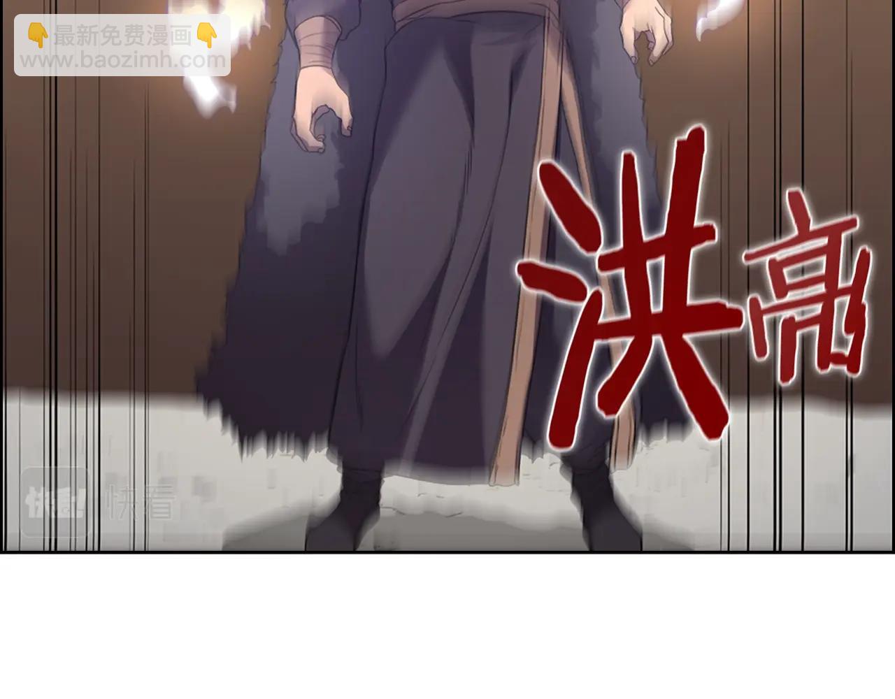 重生之我在魔教耍長槍 - 第103話 誰纔是強者(2/3) - 3