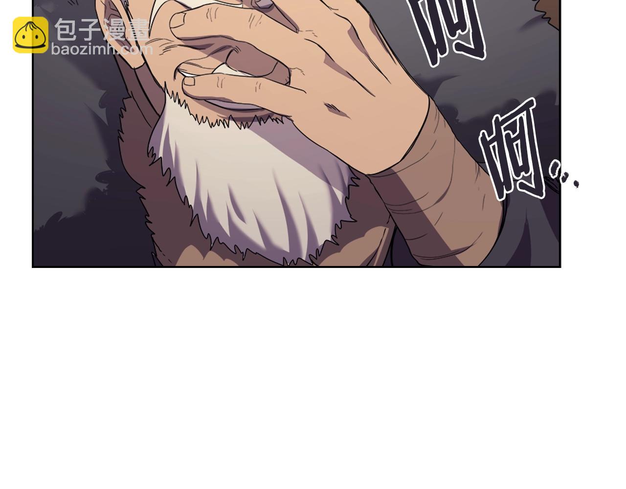 重生之我在魔教耍長槍 - 第103話 誰纔是強者(2/3) - 7