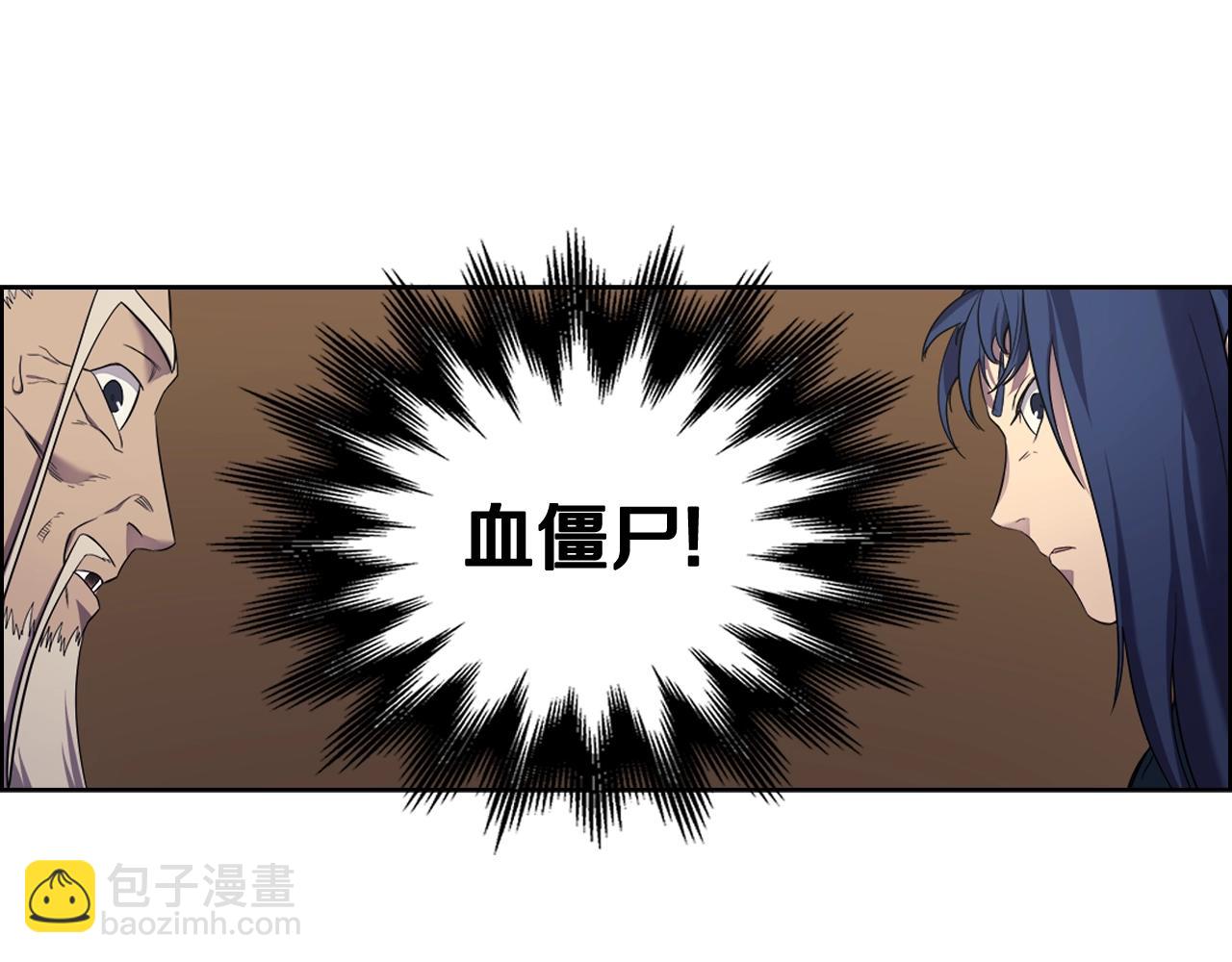 重生之我在魔教耍長槍 - 第103話 誰纔是強者(2/3) - 1