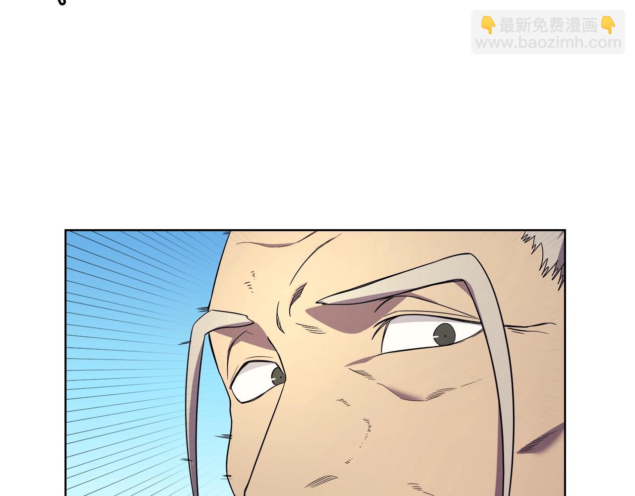 重生之我在魔教耍長槍 - 第105話 巔峰對決(2/3) - 6