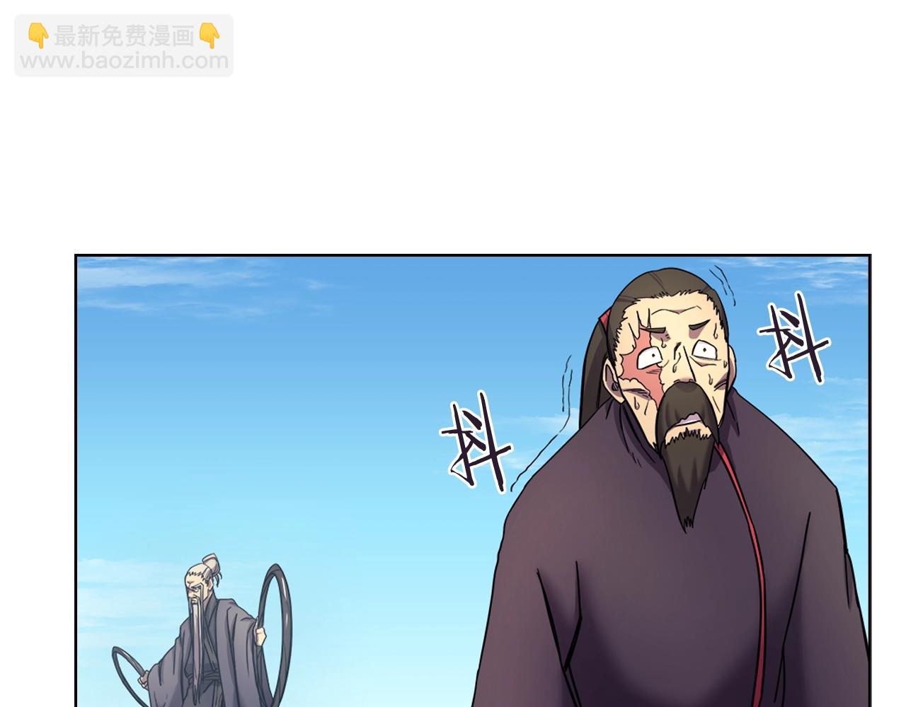 重生之我在魔教耍長槍 - 第105話 巔峰對決(3/3) - 6