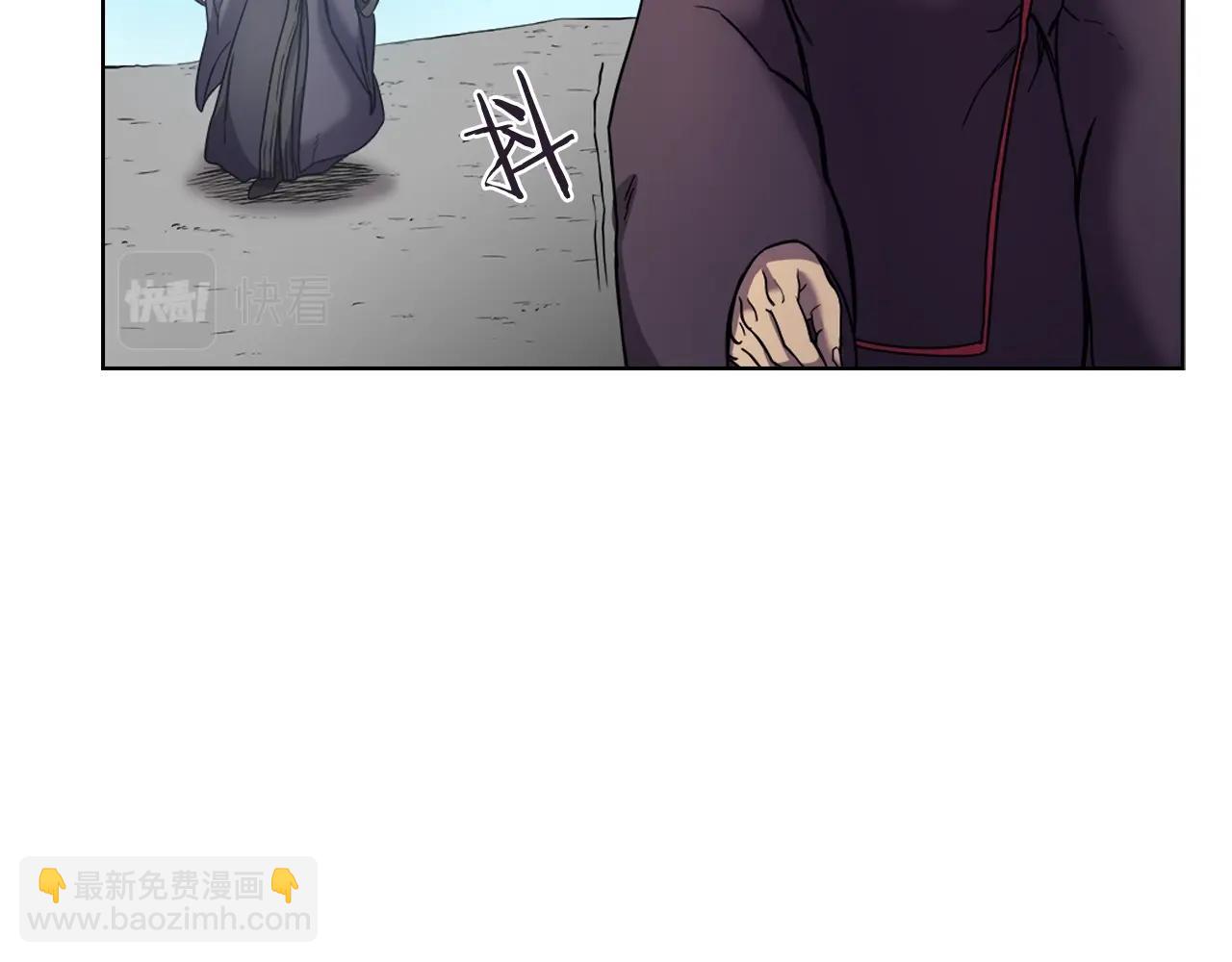 重生之我在魔教耍長槍 - 第105話 巔峰對決(3/3) - 1