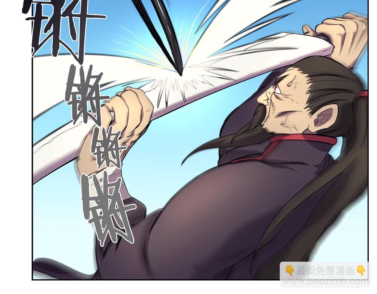 重生之我在魔教耍長槍 - 第105話 巔峰對決(3/3) - 6