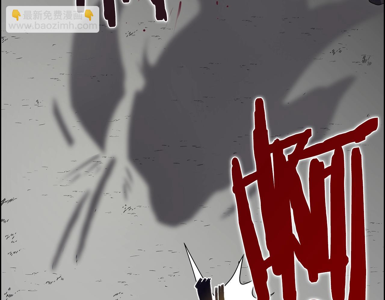 重生之我在魔教耍長槍 - 第105話 巔峰對決(3/3) - 4