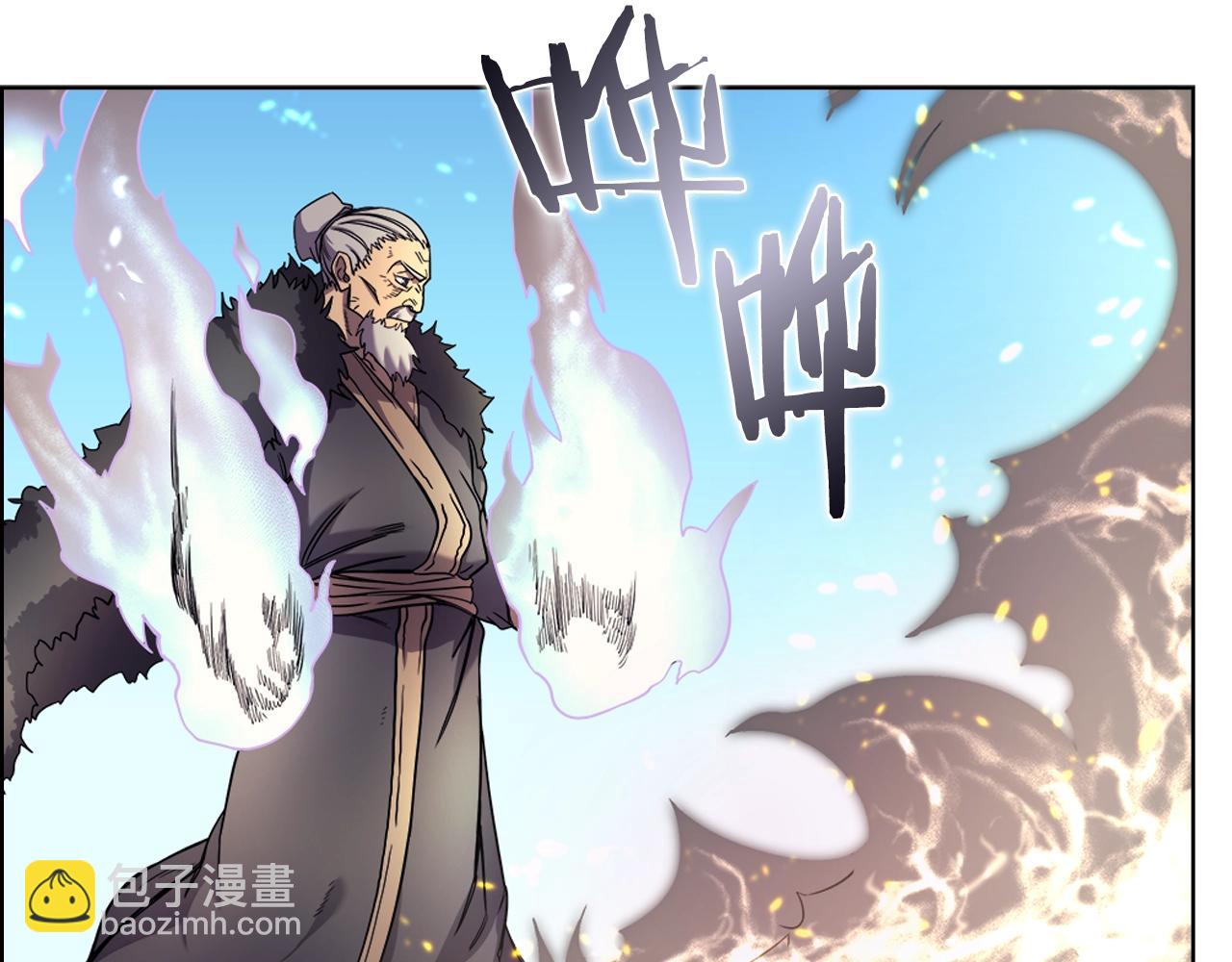 重生之我在魔教耍長槍 - 第105話 巔峰對決(2/3) - 5