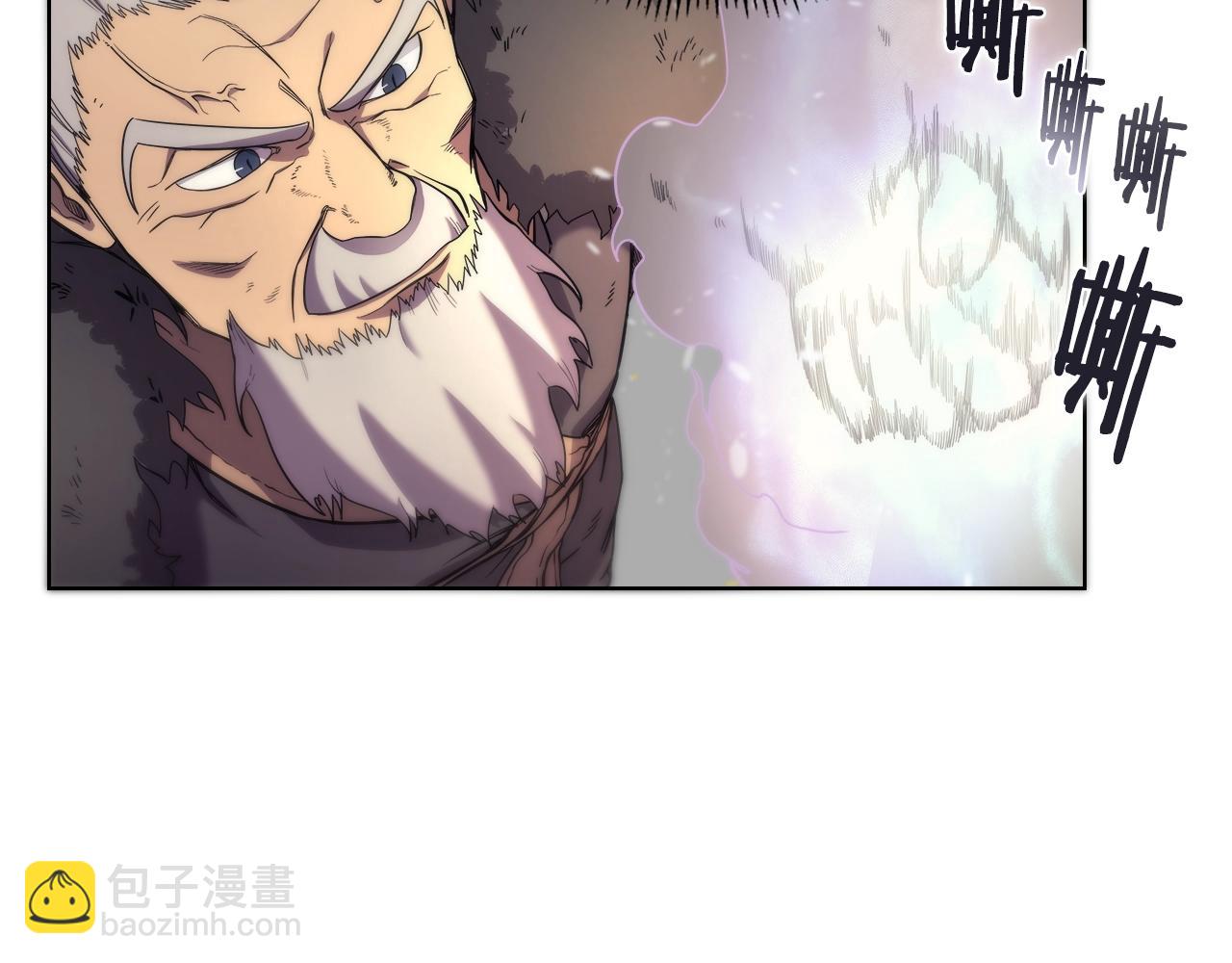 重生之我在魔教耍長槍 - 第105話 巔峰對決(2/3) - 7