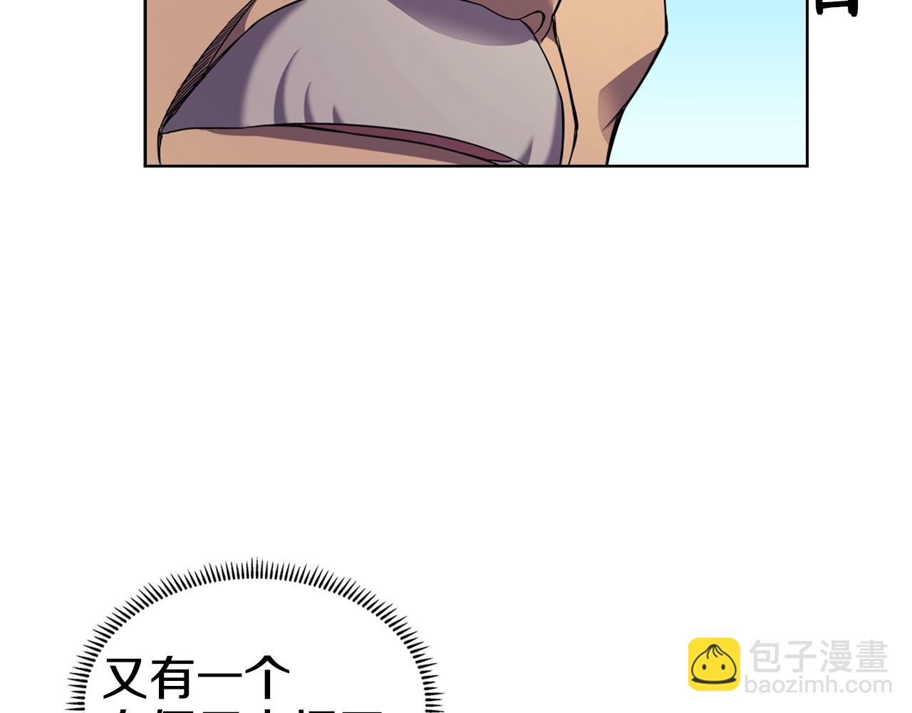 重生之我在魔教耍長槍 - 第105話 巔峰對決(2/3) - 1