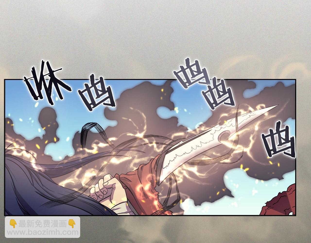 重生之我在魔教耍長槍 - 第105話 巔峰對決(2/3) - 7