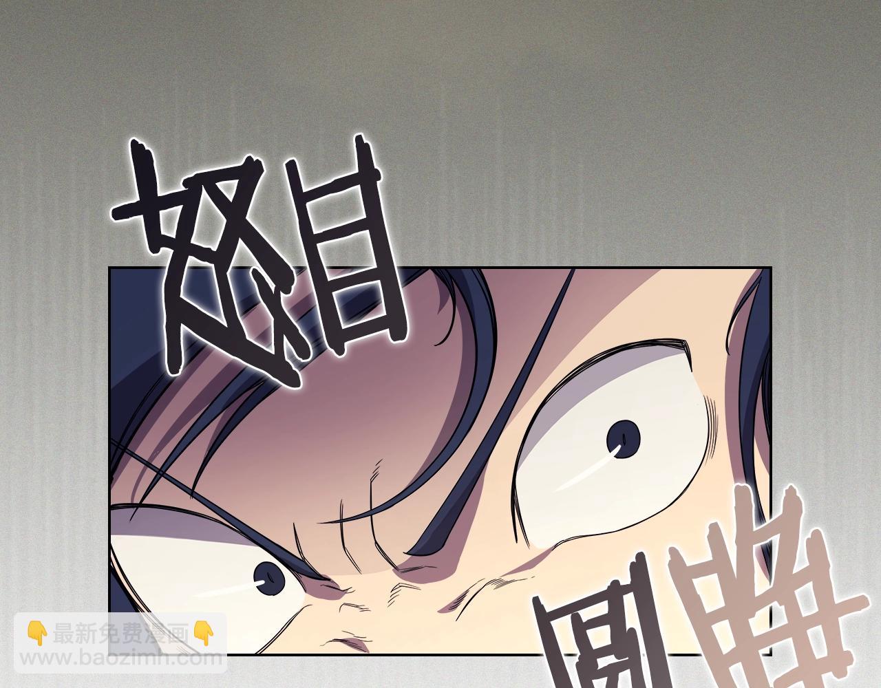 重生之我在魔教耍長槍 - 第105話 巔峰對決(2/3) - 2