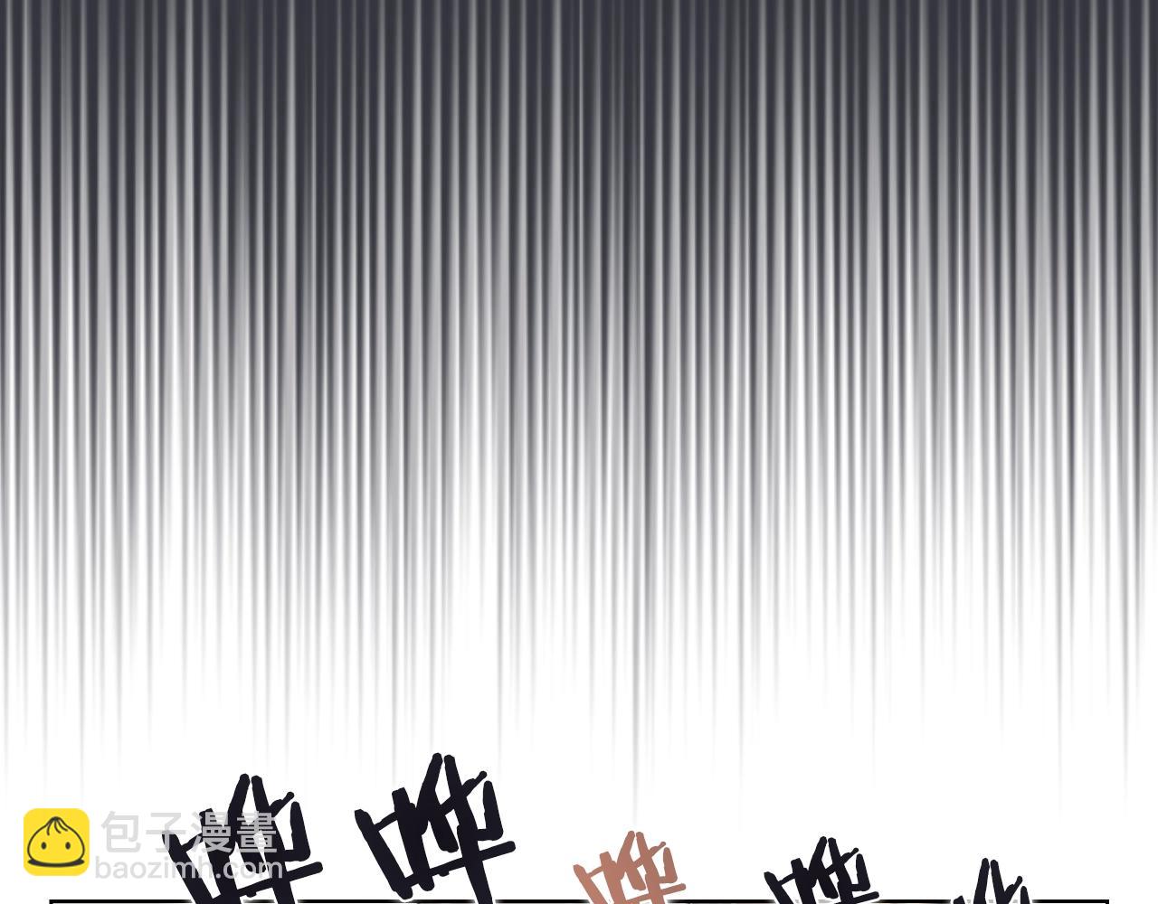 重生之我在魔教耍長槍 - 第105話 巔峰對決(2/3) - 6