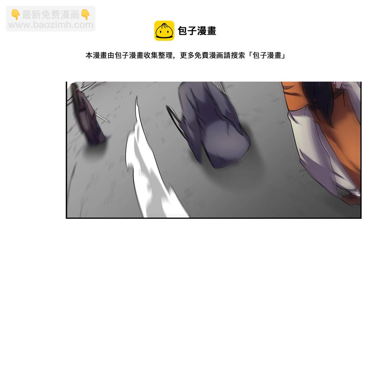 重生之我在魔教耍長槍 - 第105話 巔峰對決(2/3) - 1