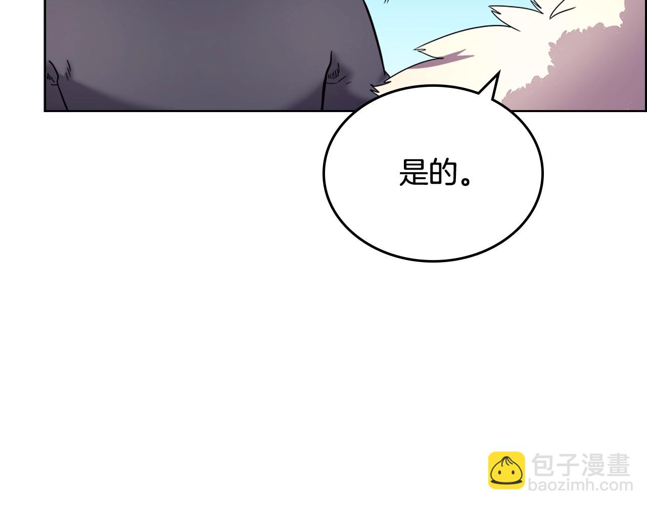 重生之我在魔教耍長槍 - 第105話 巔峰對決(2/3) - 2