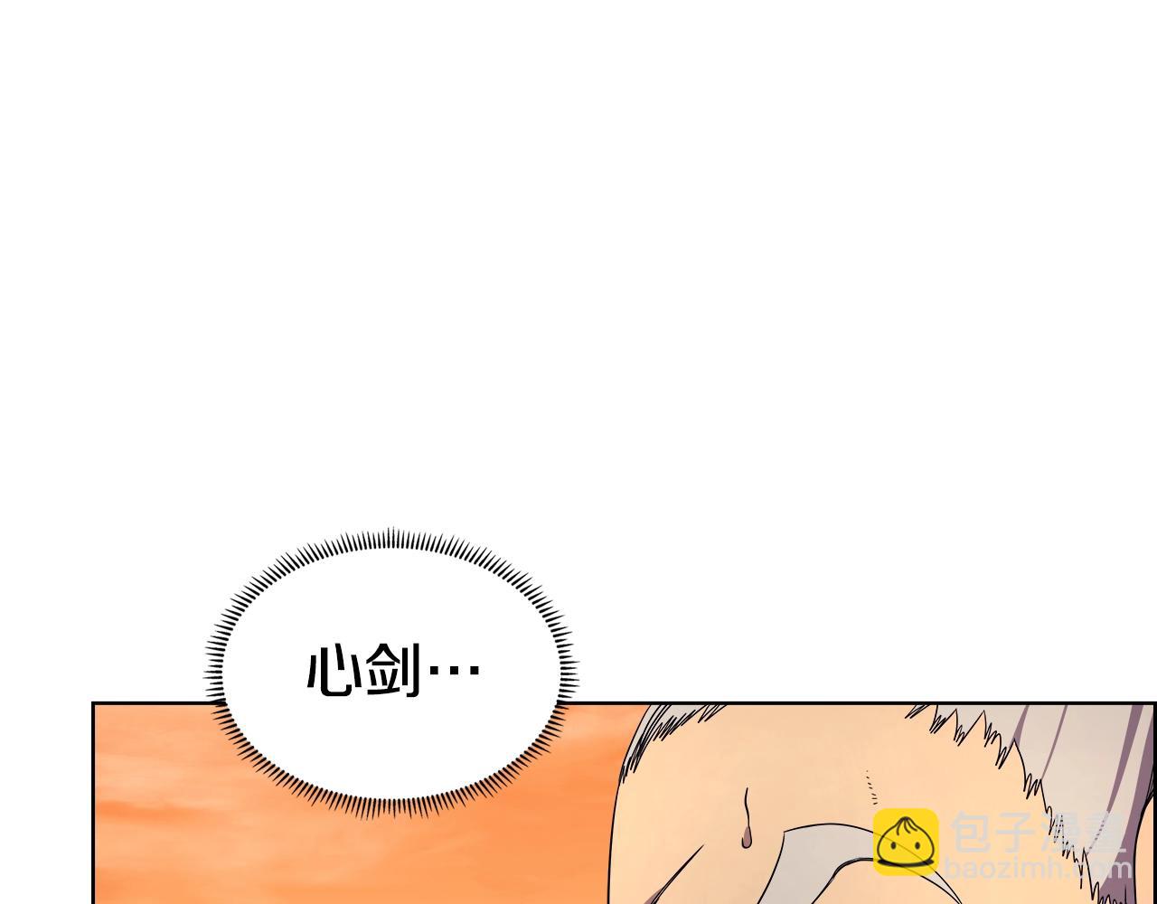 重生之我在魔教耍長槍 - 第107話 心中之劍(3/3) - 3