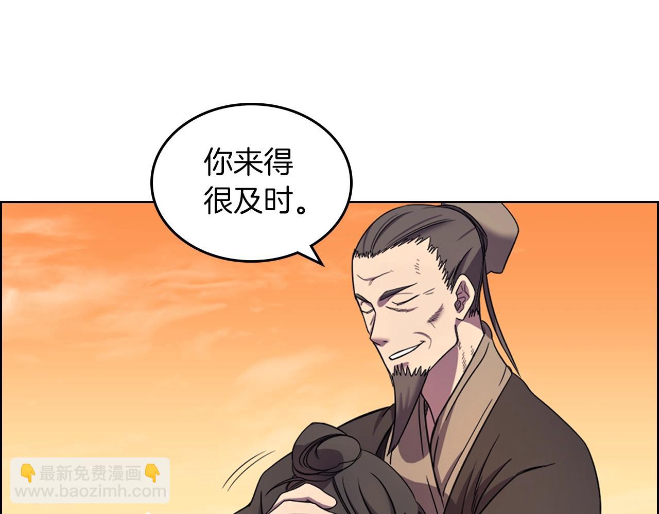 重生之我在魔教耍長槍 - 第107話 心中之劍(1/3) - 6