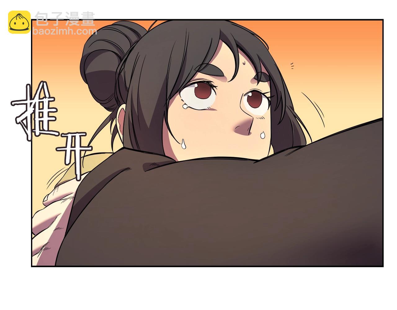 重生之我在魔教耍長槍 - 第107話 心中之劍(1/3) - 8