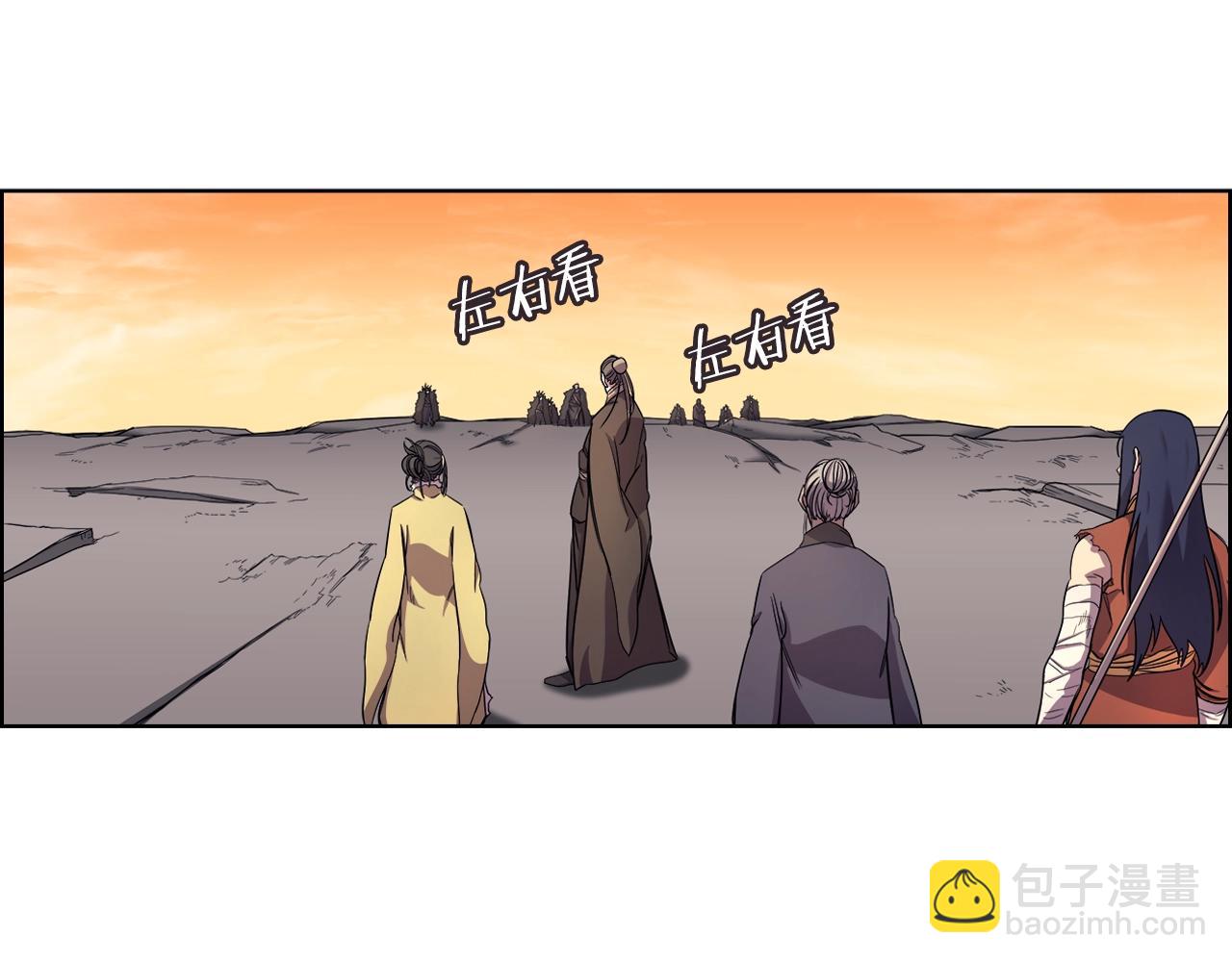 重生之我在魔教耍長槍 - 第107話 心中之劍(2/3) - 5