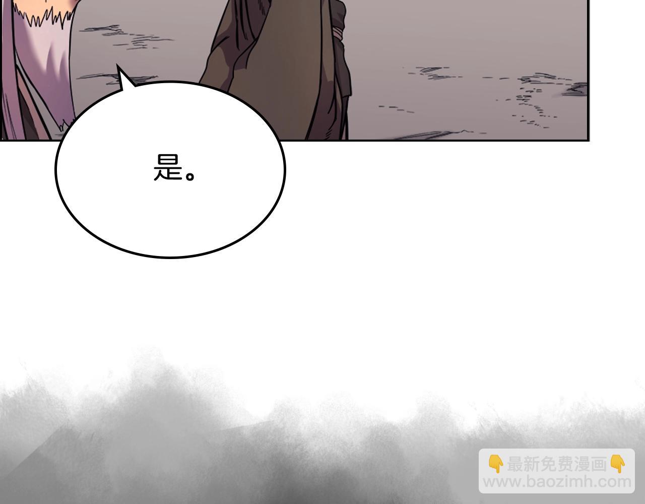 重生之我在魔教耍長槍 - 第107話 心中之劍(2/3) - 5