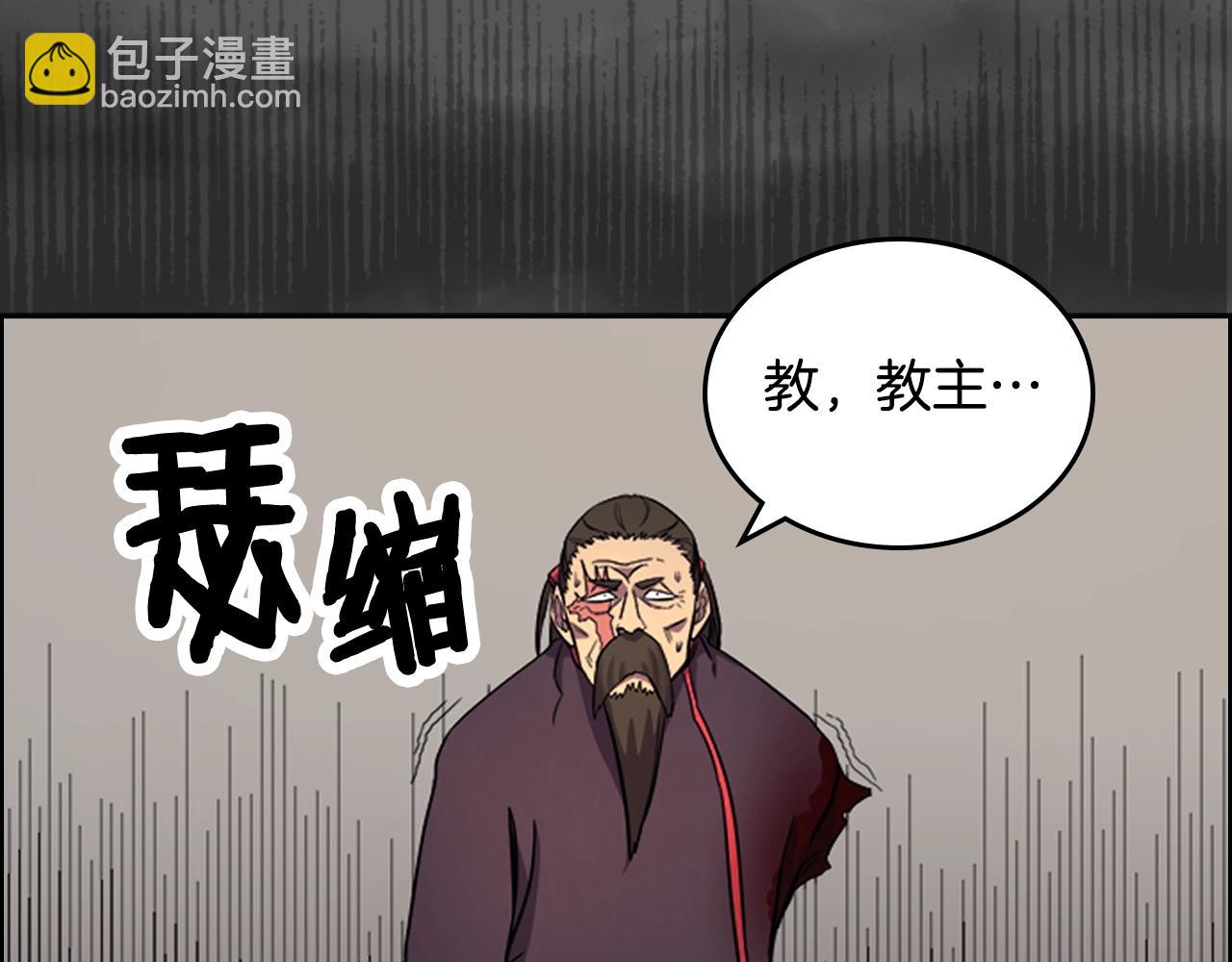 重生之我在魔教耍长枪 - 第107话 心中之剑(2/3) - 1